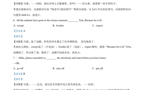 精品解析：2022年黑龙江省龙东地区中考英语真题（解析版）_中考真题_3.英语中考真题2015-2024年_2022中考英语真题143份11