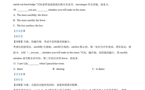 精品解析：2022年黑龙江省龙东地区中考英语真题（解析版）_中考真题_3.英语中考真题2015-2024年_2022中考英语真题143份11