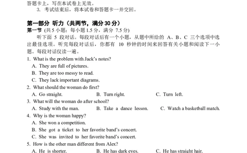 （试卷）玉溪一中2025&mdash;2026学年上学期高三年级期中考英语学科_251107云南省玉溪第一中学2025-2026学年高三上学期期中考试（全科）