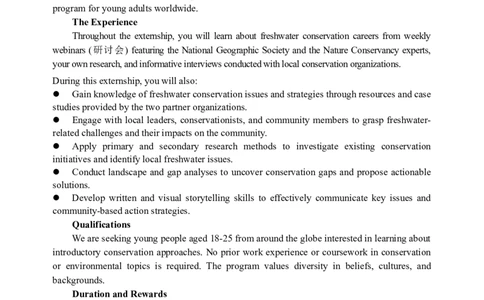 （试卷）玉溪一中2025&mdash;2026学年上学期高三年级期中考英语学科_251107云南省玉溪第一中学2025-2026学年高三上学期期中考试（全科）