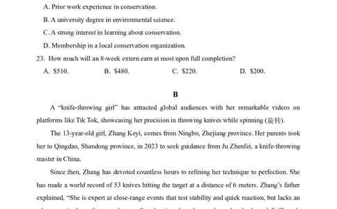 （试卷）玉溪一中2025&mdash;2026学年上学期高三年级期中考英语学科_251107云南省玉溪第一中学2025-2026学年高三上学期期中考试（全科）