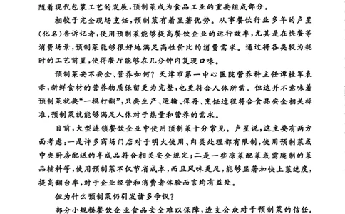 湘豫名校联考2025-2026学年高三上学期12月月考语文_2025年12月_251225河南省湘豫名校联考2025年12月高三上学期质量检测（全科）