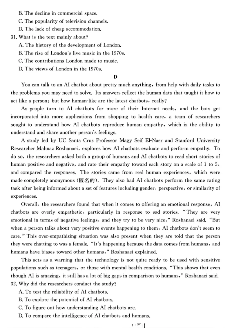 陕西省2024-2025学年高二期末教学质量检测英语_2025年7月_250705陕西省2024-2025学年高二期末教学质量检测（金太阳25-567B）（全科）