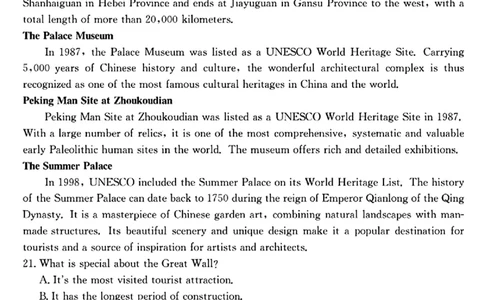 陕西省2024-2025学年高二期末教学质量检测英语_2025年7月_250705陕西省2024-2025学年高二期末教学质量检测（金太阳25-567B）（全科）