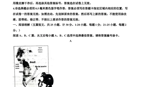 精品解析：2023年山东省威海市中考英语真题（解析版）_中考真题_3.英语中考真题2015-2024年_2023中考英语真题7.20_精品解析：2023年山东省威海市中考英语真题