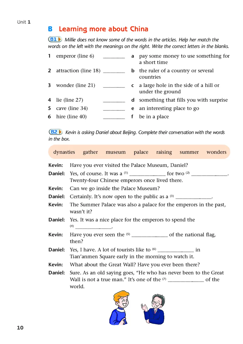 译林版9年级英语下册高清教材_4-教培资料-26年最新资料-同步更新_初中高中教资_03科三专项（进去保存报考的学科即可）_02科三专项（笔记真题思维导图教学设计版本二）