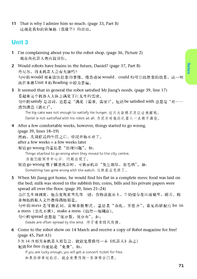 译林版9年级英语下册高清教材_4-教培资料-26年最新资料-同步更新_初中高中教资_03科三专项（进去保存报考的学科即可）_02科三专项（笔记真题思维导图教学设计版本二）