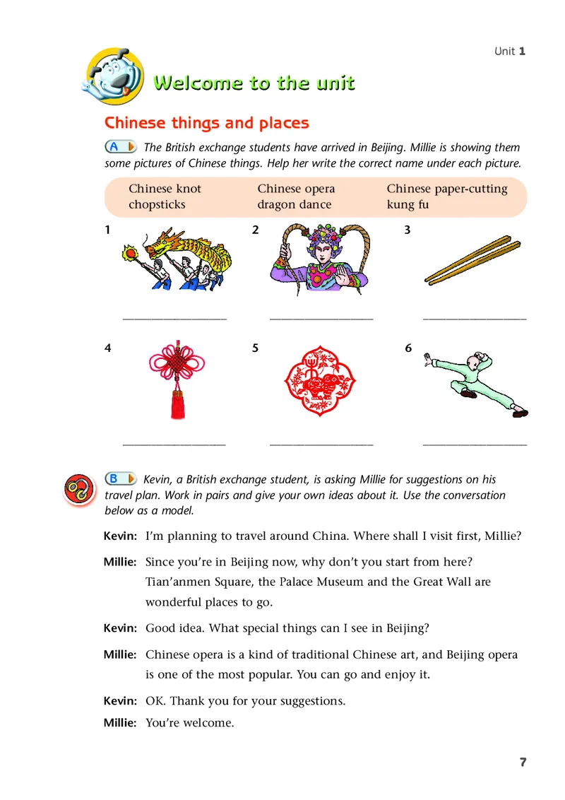 译林版9年级英语下册高清教材_4-教培资料-26年最新资料-同步更新_初中高中教资_03科三专项（进去保存报考的学科即可）_02科三专项（笔记真题思维导图教学设计版本二）