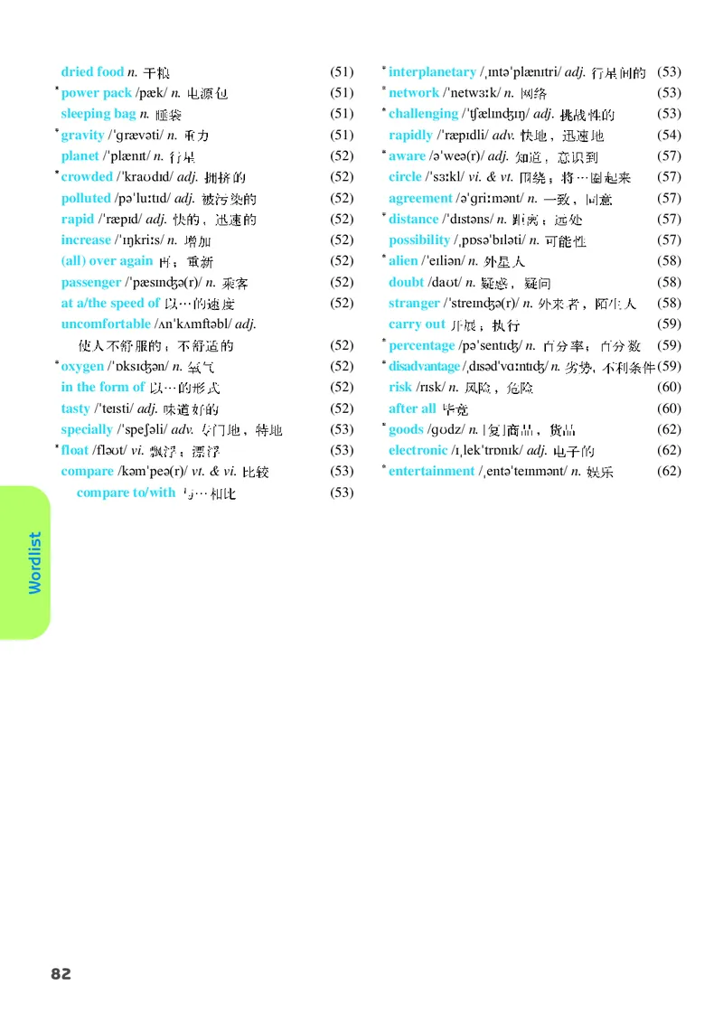 译林版9年级英语下册高清教材_4-教培资料-26年最新资料-同步更新_初中高中教资_03科三专项（进去保存报考的学科即可）_02科三专项（笔记真题思维导图教学设计版本二）