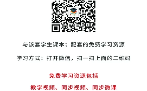 译林版9年级英语下册高清教材_4-教培资料-26年最新资料-同步更新_初中高中教资_03科三专项（进去保存报考的学科即可）_02科三专项（笔记真题思维导图教学设计版本二）