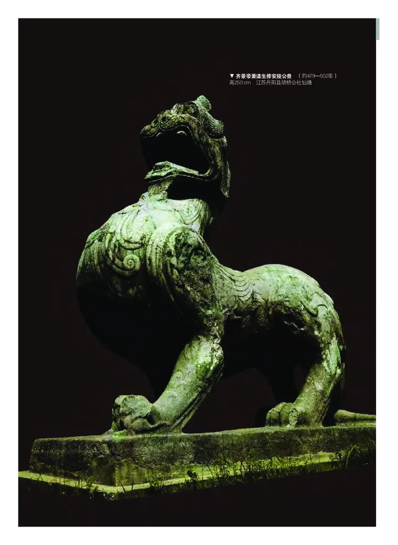 粤教版美术选修3高清教材_4-教培资料-26年最新资料-同步更新_初中高中教资_03科三专项（进去保存报考的学科即可）_02科三专项（笔记真题思维导图教学设计版本二）