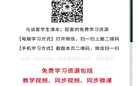 粤教版美术选修3高清教材_4-教培资料-26年最新资料-同步更新_初中高中教资_03科三专项（进去保存报考的学科即可）_02科三专项（笔记真题思维导图教学设计版本二）
