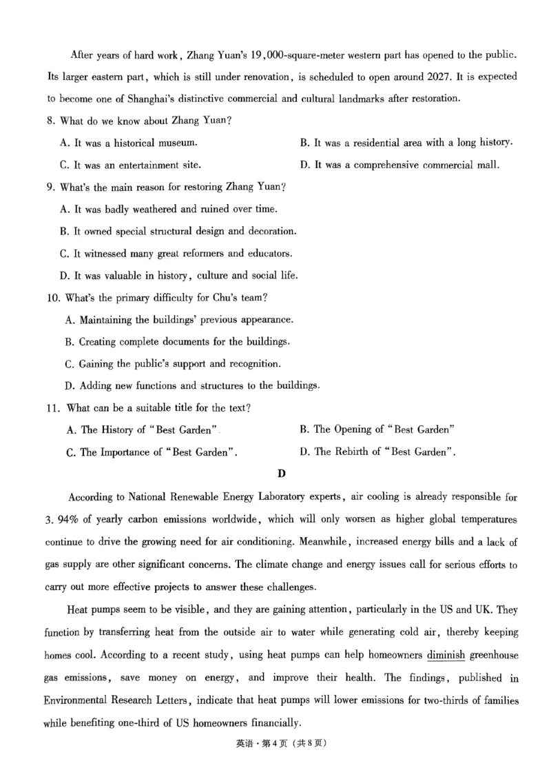 昭通市2024届英语试卷_2024届云南省昭通市高三上学期诊断性检测_2024届云南省昭通市高三上学期诊断性检测英语