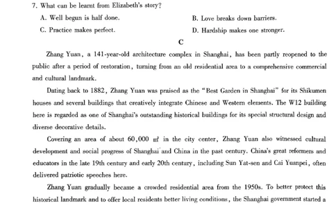 昭通市2024届英语试卷_2024届云南省昭通市高三上学期诊断性检测_2024届云南省昭通市高三上学期诊断性检测英语