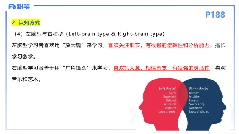 理论精讲25-教学设计1&mdash;安凉_4-教培资料-26年最新资料-同步更新_初中高中教资_03科三专项（进去保存报考的学科即可）_01科目三FB网课、三色速记手册、知识点导图等推荐_初中