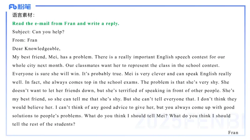 理论精讲25-教学设计1&mdash;安凉_4-教培资料-26年最新资料-同步更新_初中高中教资_03科三专项（进去保存报考的学科即可）_01科目三FB网课、三色速记手册、知识点导图等推荐_初中