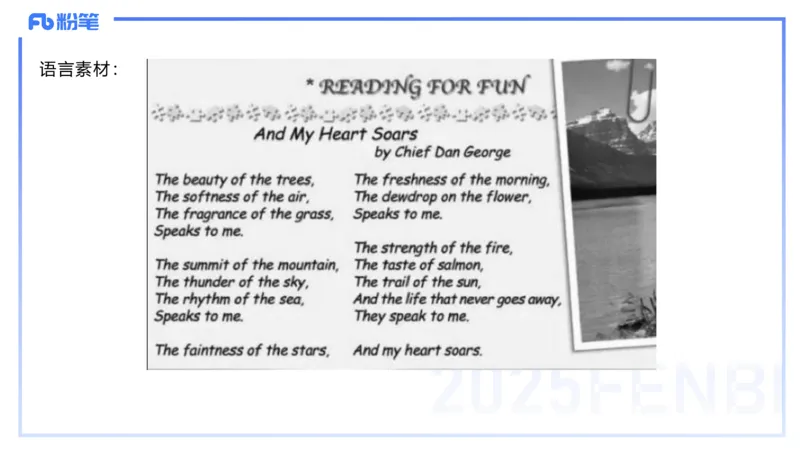 理论精讲25-教学设计1&mdash;安凉_4-教培资料-26年最新资料-同步更新_初中高中教资_03科三专项（进去保存报考的学科即可）_01科目三FB网课、三色速记手册、知识点导图等推荐_初中