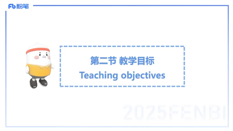 理论精讲25-教学设计1&mdash;安凉_4-教培资料-26年最新资料-同步更新_初中高中教资_03科三专项（进去保存报考的学科即可）_01科目三FB网课、三色速记手册、知识点导图等推荐_初中