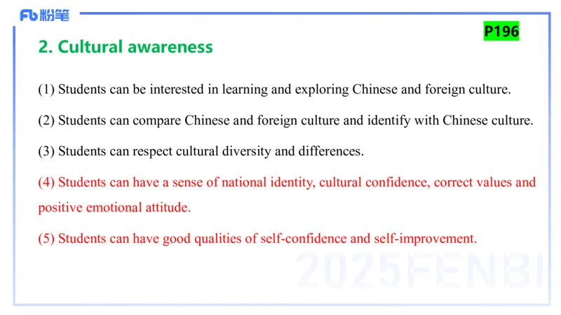 理论精讲25-教学设计1&mdash;安凉_4-教培资料-26年最新资料-同步更新_初中高中教资_03科三专项（进去保存报考的学科即可）_01科目三FB网课、三色速记手册、知识点导图等推荐_初中