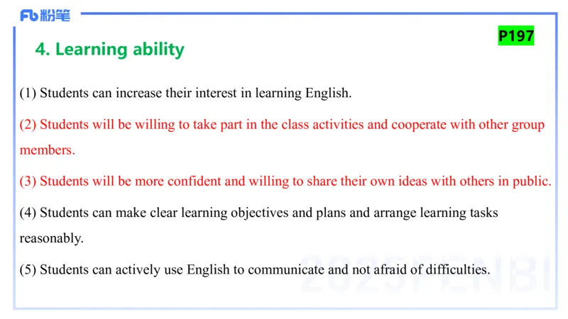 理论精讲25-教学设计1&mdash;安凉_4-教培资料-26年最新资料-同步更新_初中高中教资_03科三专项（进去保存报考的学科即可）_01科目三FB网课、三色速记手册、知识点导图等推荐_初中