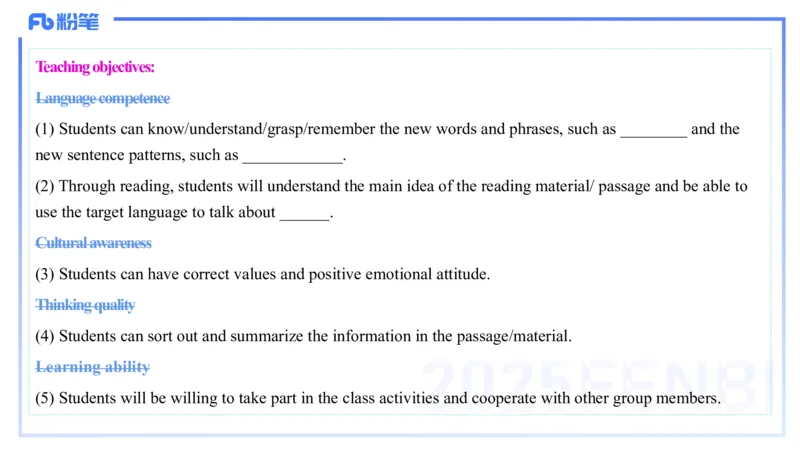 理论精讲25-教学设计1&mdash;安凉_4-教培资料-26年最新资料-同步更新_初中高中教资_03科三专项（进去保存报考的学科即可）_01科目三FB网课、三色速记手册、知识点导图等推荐_初中