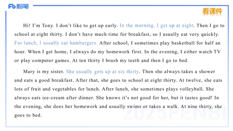 理论精讲27-教学设计3&mdash;安凉_4-教培资料-26年最新资料-同步更新_初中高中教资_03科三专项（进去保存报考的学科即可）_01科目三FB网课、三色速记手册、知识点导图等推荐_初中