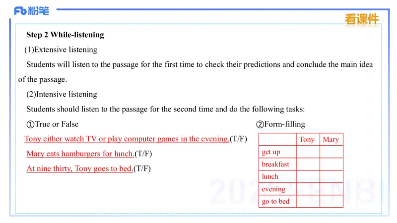 理论精讲27-教学设计3&mdash;安凉_4-教培资料-26年最新资料-同步更新_初中高中教资_03科三专项（进去保存报考的学科即可）_01科目三FB网课、三色速记手册、知识点导图等推荐_初中