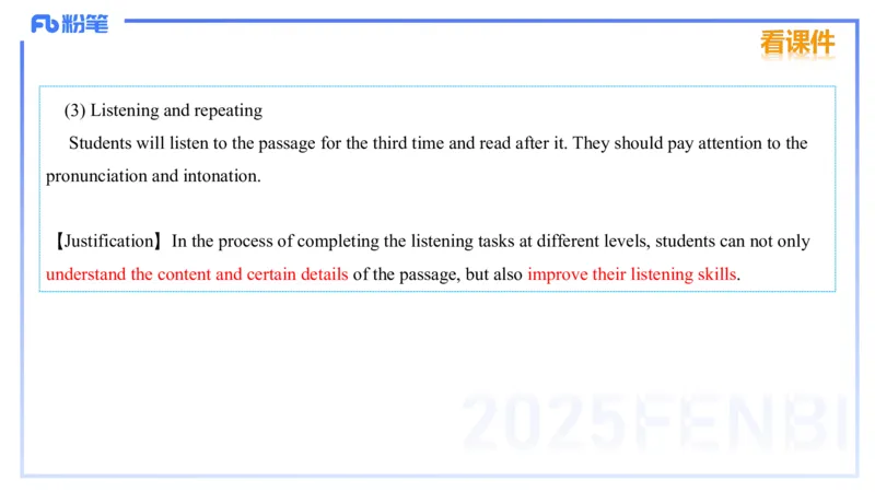 理论精讲27-教学设计3&mdash;安凉_4-教培资料-26年最新资料-同步更新_初中高中教资_03科三专项（进去保存报考的学科即可）_01科目三FB网课、三色速记手册、知识点导图等推荐_初中