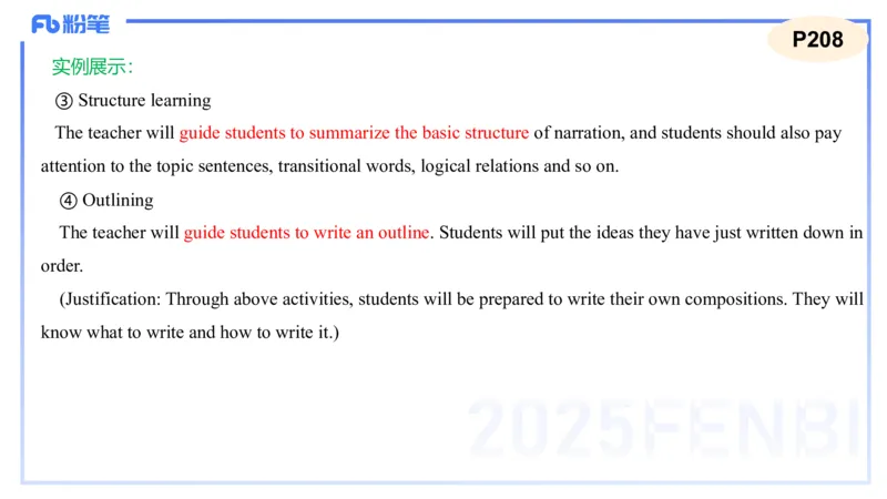 理论精讲27-教学设计3&mdash;安凉_4-教培资料-26年最新资料-同步更新_初中高中教资_03科三专项（进去保存报考的学科即可）_01科目三FB网课、三色速记手册、知识点导图等推荐_初中