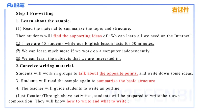 理论精讲27-教学设计3&mdash;安凉_4-教培资料-26年最新资料-同步更新_初中高中教资_03科三专项（进去保存报考的学科即可）_01科目三FB网课、三色速记手册、知识点导图等推荐_初中