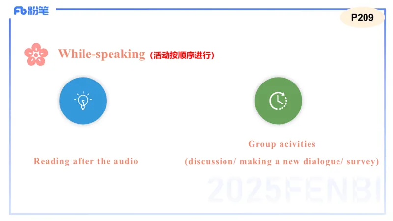理论精讲27-教学设计3&mdash;安凉_4-教培资料-26年最新资料-同步更新_初中高中教资_03科三专项（进去保存报考的学科即可）_01科目三FB网课、三色速记手册、知识点导图等推荐_初中