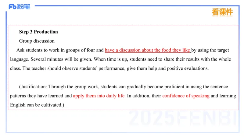 理论精讲27-教学设计3&mdash;安凉_4-教培资料-26年最新资料-同步更新_初中高中教资_03科三专项（进去保存报考的学科即可）_01科目三FB网课、三色速记手册、知识点导图等推荐_初中