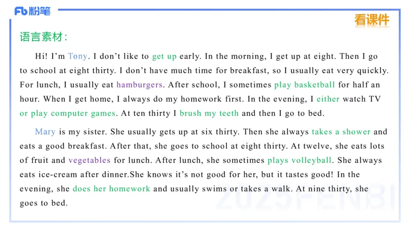 理论精讲27-教学设计3&mdash;安凉_4-教培资料-26年最新资料-同步更新_初中高中教资_03科三专项（进去保存报考的学科即可）_01科目三FB网课、三色速记手册、知识点导图等推荐_初中