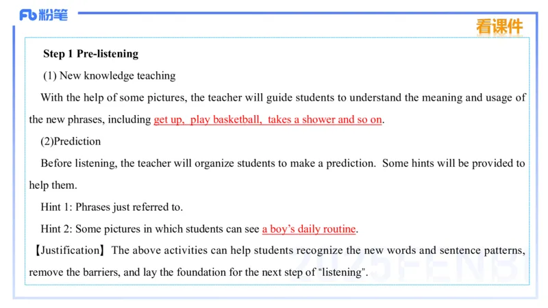 理论精讲27-教学设计3&mdash;安凉_4-教培资料-26年最新资料-同步更新_初中高中教资_03科三专项（进去保存报考的学科即可）_01科目三FB网课、三色速记手册、知识点导图等推荐_初中