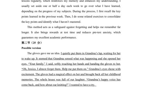 株洲市2024届一模英语答案(1)_2024届湖南省株洲市高三上学期教学质量统一检测（一）_湖南省株洲市2024届高三上学期教学质量统一检测（一）英语