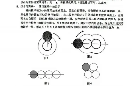 2025遂宁中考数学真题试卷_2025全国各地《中考真题试卷及答案》_2025遂宁中考真题及答案