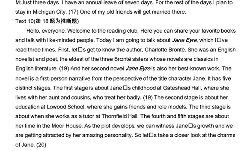 陕西省2024-2025学年高二期末教学质量检测英语答案_2025年7月_250705陕西省2024-2025学年高二期末教学质量检测（金太阳25-567B）（全科）