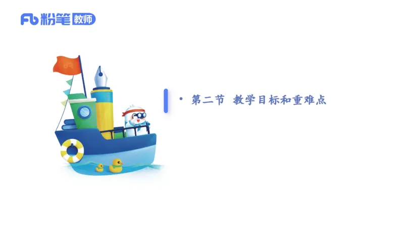 理论精讲26-化学教学论8-王双奕_4-教培资料-26年最新资料-同步更新_初中高中教资_03科三专项（进去保存报考的学科即可）_01科目三FB网课、三色速记手册、知识点导图等推荐