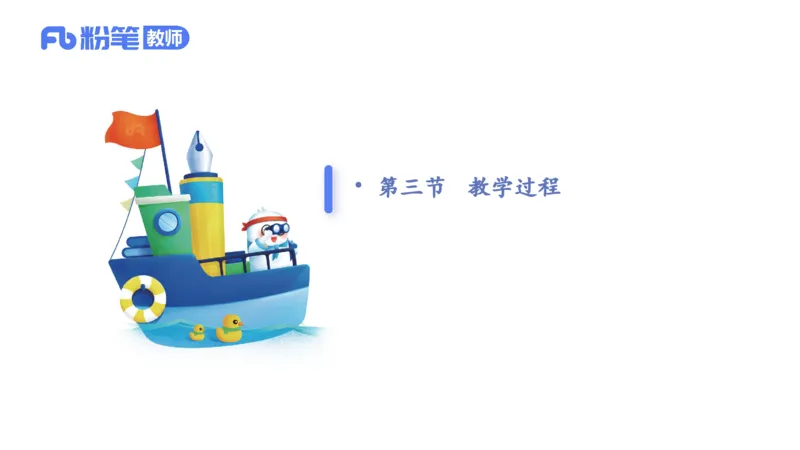 理论精讲26-化学教学论8-王双奕_4-教培资料-26年最新资料-同步更新_初中高中教资_03科三专项（进去保存报考的学科即可）_01科目三FB网课、三色速记手册、知识点导图等推荐