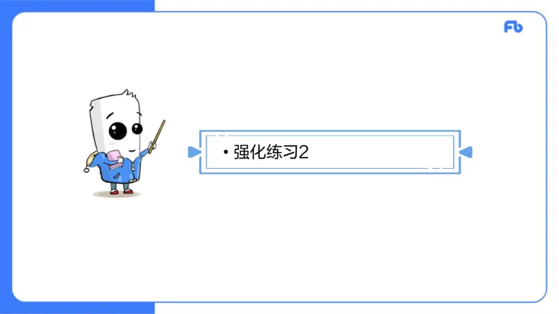 理论精讲26-化学教学论8-王双奕_4-教培资料-26年最新资料-同步更新_初中高中教资_03科三专项（进去保存报考的学科即可）_01科目三FB网课、三色速记手册、知识点导图等推荐