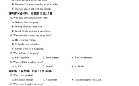 英语试卷_2024届四川省成都市石室中学高三上学期期末考试_四川省成都市石室中学2024届高三上学期期末考试英语