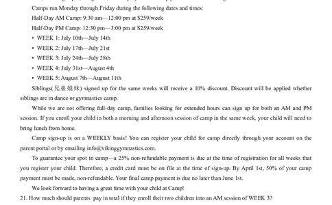 英语试卷_2024届四川省成都市石室中学高三上学期期末考试_四川省成都市石室中学2024届高三上学期期末考试英语