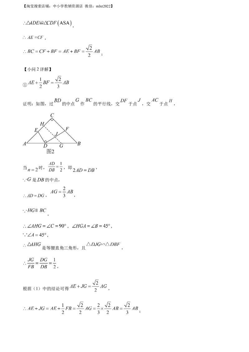 精品解析：2023年四川省成都市数学中考真题（解析版）_中考真题_2.数学中考真题2015-2024年_2023中考数学真题7.20