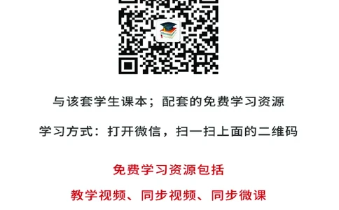 粤教版7年级音乐上册高清教材_4-教培资料-26年最新资料-同步更新_初中高中教资_03科三专项（进去保存报考的学科即可）_02科三专项（笔记真题思维导图教学设计版本二）