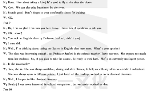 英语高二摸底考试答案_2025年6月_250621安徽省天一大联考2024-2025学年高二下学期6月摸底考试（全科）_官方原版答案