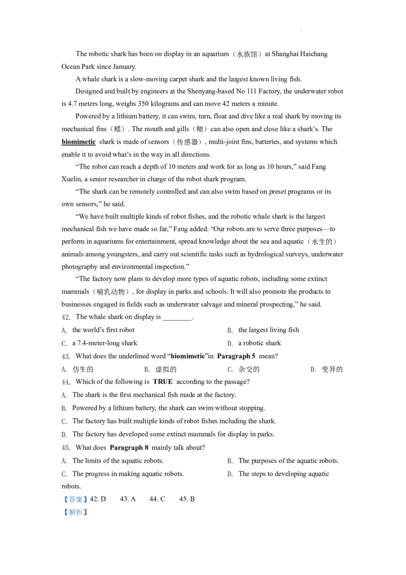 精品解析：2022年江苏省扬州市中考英语真题（解析版）_中考真题_3.英语中考真题2015-2024年_2022中考英语真题143份11