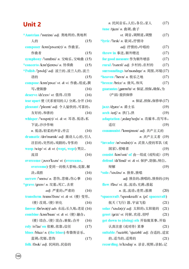 译林版英语选修第一册高清教材_4-教培资料-26年最新资料-同步更新_初中高中教资_03科三专项（进去保存报考的学科即可）_02科三专项（笔记真题思维导图教学设计版本二）