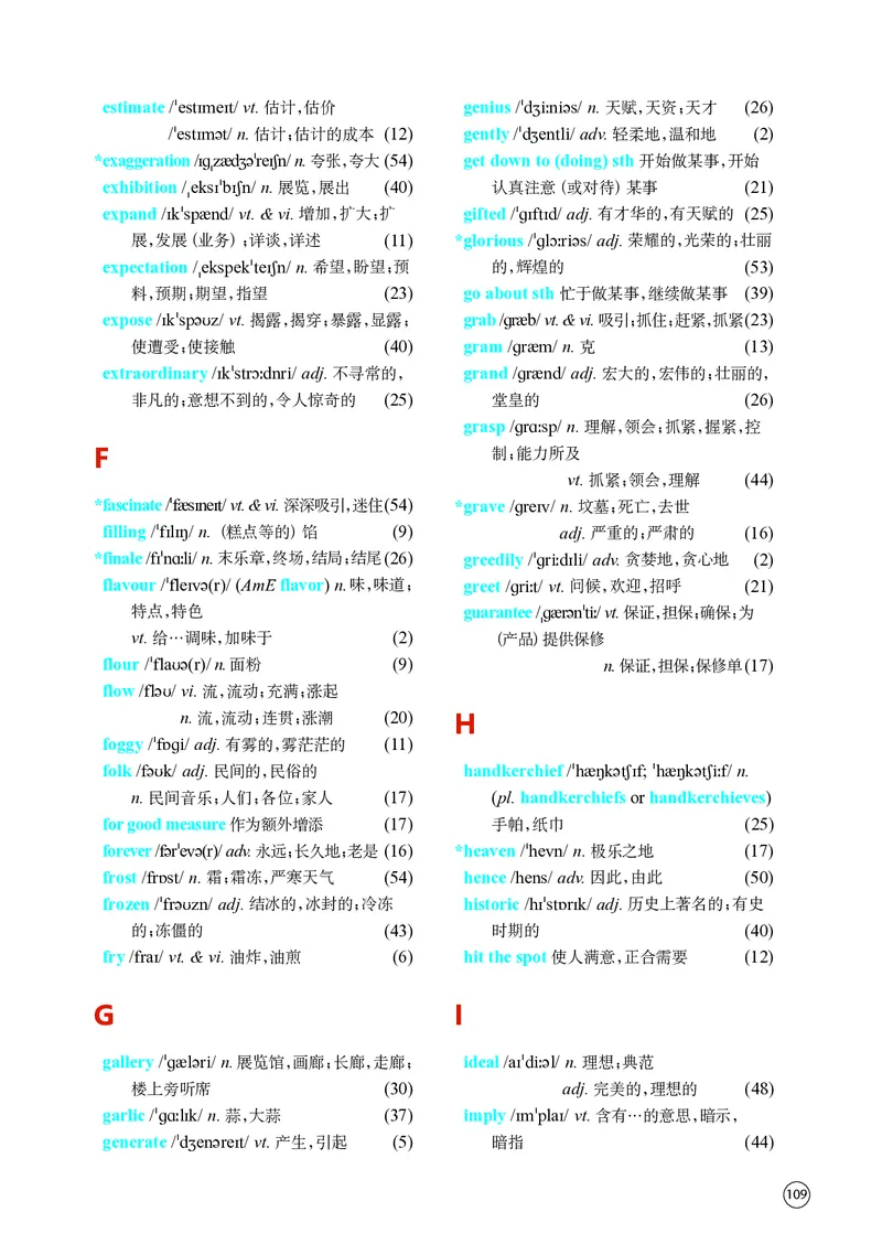 译林版英语选修第一册高清教材_4-教培资料-26年最新资料-同步更新_初中高中教资_03科三专项（进去保存报考的学科即可）_02科三专项（笔记真题思维导图教学设计版本二）