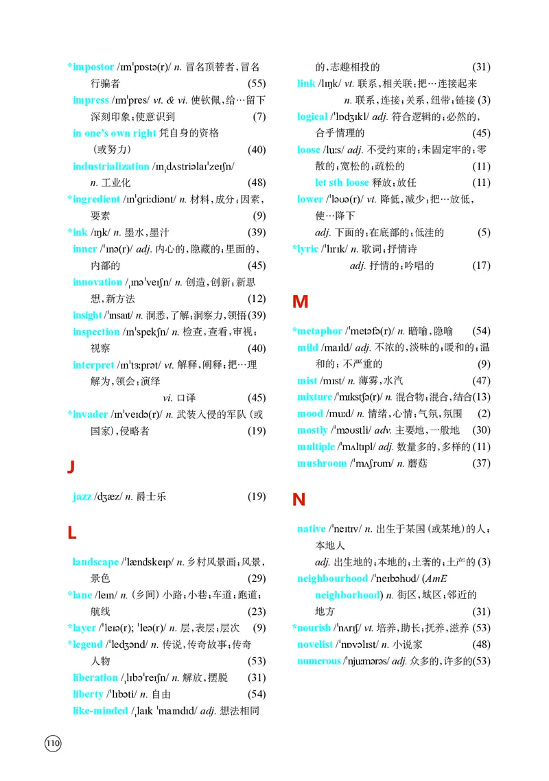 译林版英语选修第一册高清教材_4-教培资料-26年最新资料-同步更新_初中高中教资_03科三专项（进去保存报考的学科即可）_02科三专项（笔记真题思维导图教学设计版本二）