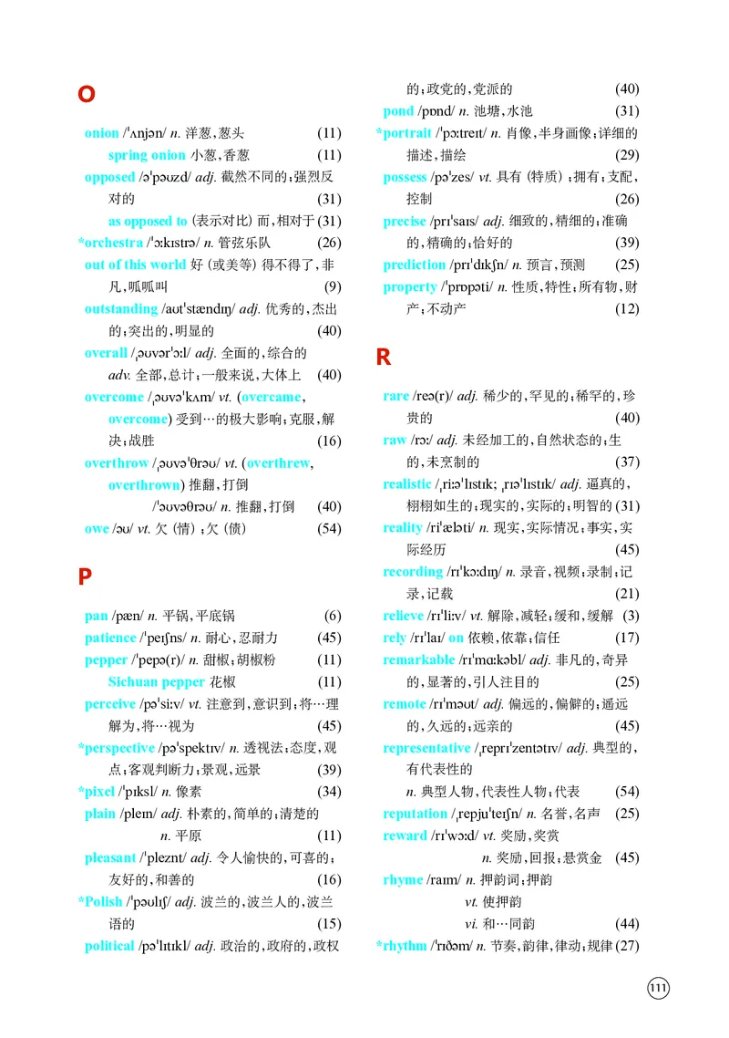 译林版英语选修第一册高清教材_4-教培资料-26年最新资料-同步更新_初中高中教资_03科三专项（进去保存报考的学科即可）_02科三专项（笔记真题思维导图教学设计版本二）